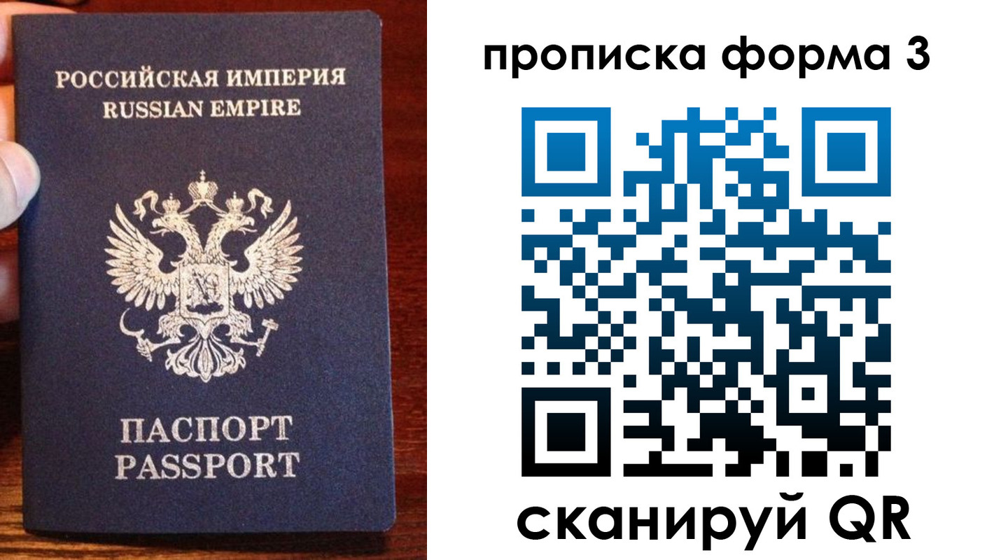 регистрация для школы в Сальске