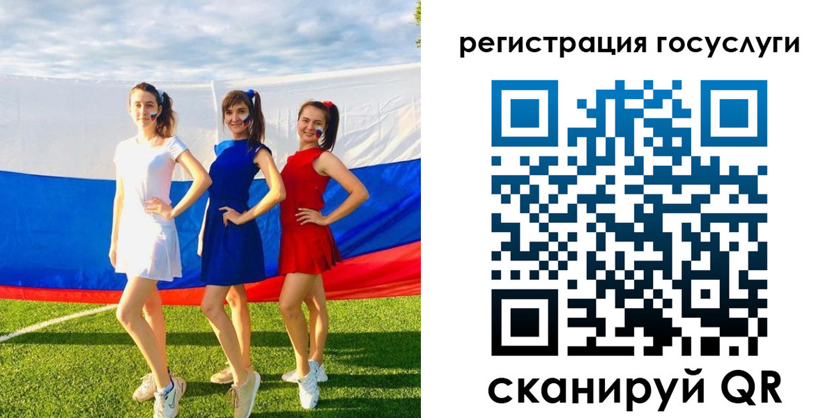 временная регистрация поиск в Сальске